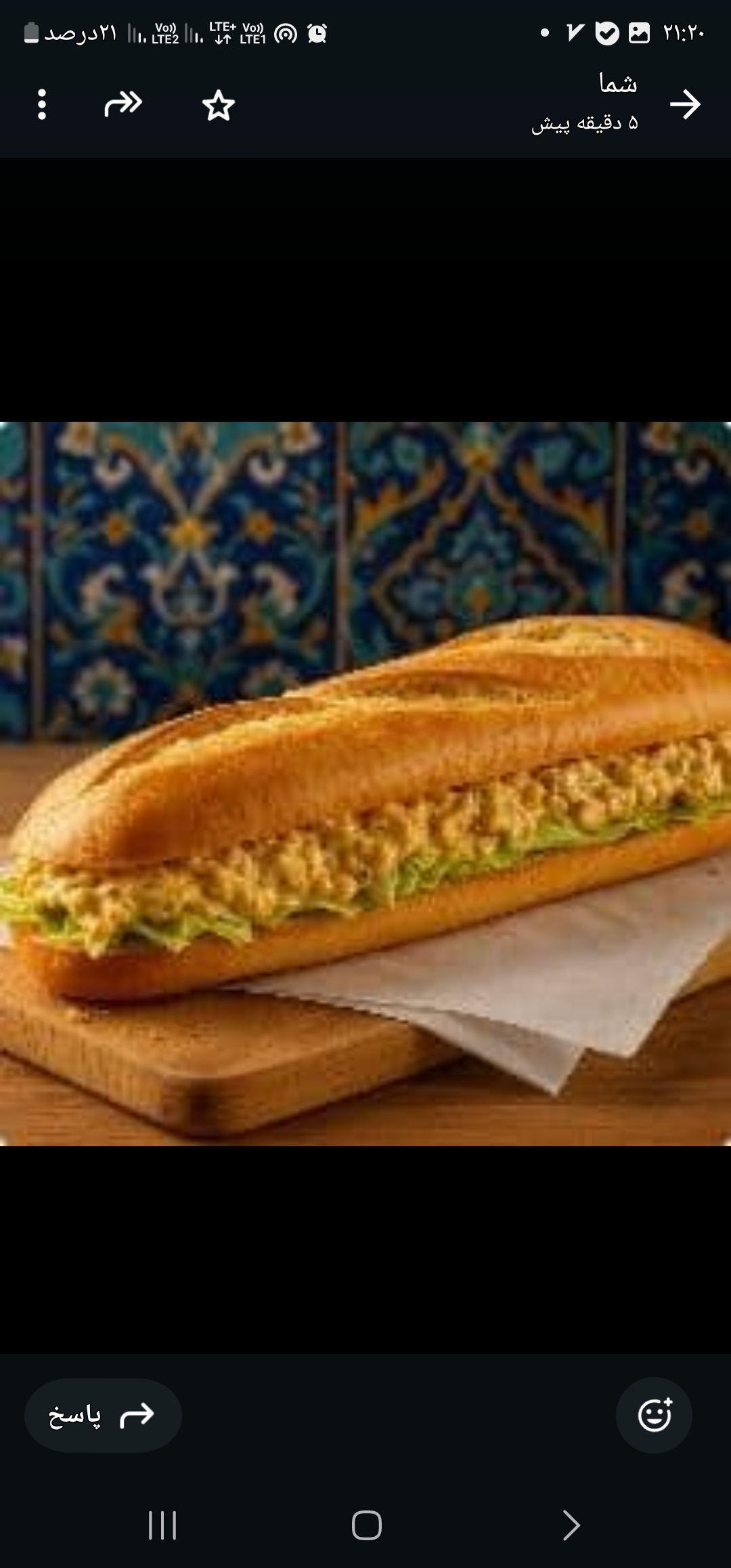 ساندویج مرغ