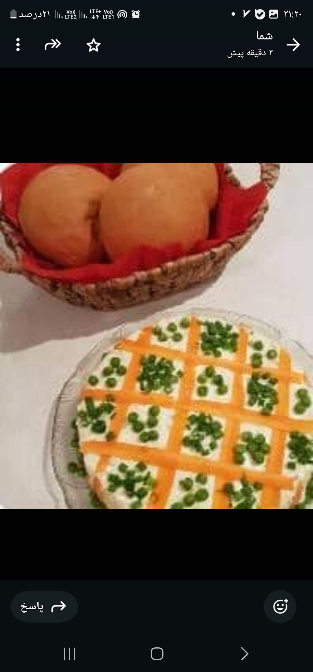 سالاد الویه